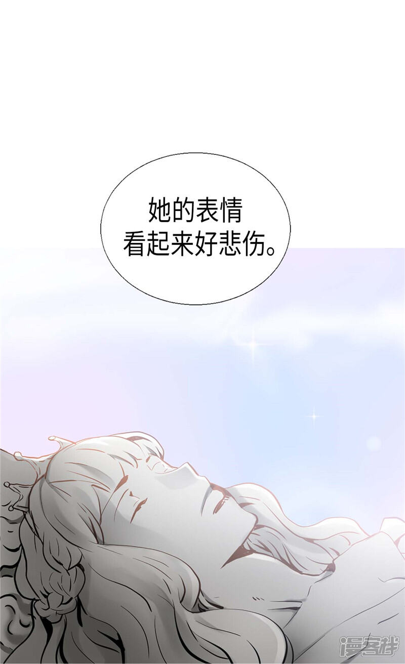 【异世界皇妃】漫画-（第142话 皇室陵墓）章节漫画下拉式图片-16.jpg