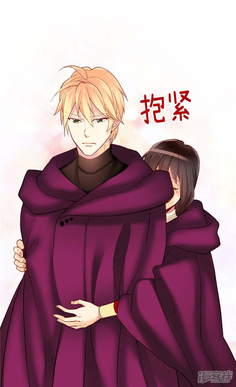 【异世界皇妃】漫画-（第142话 皇室陵墓）章节漫画下拉式图片-第24张图片
