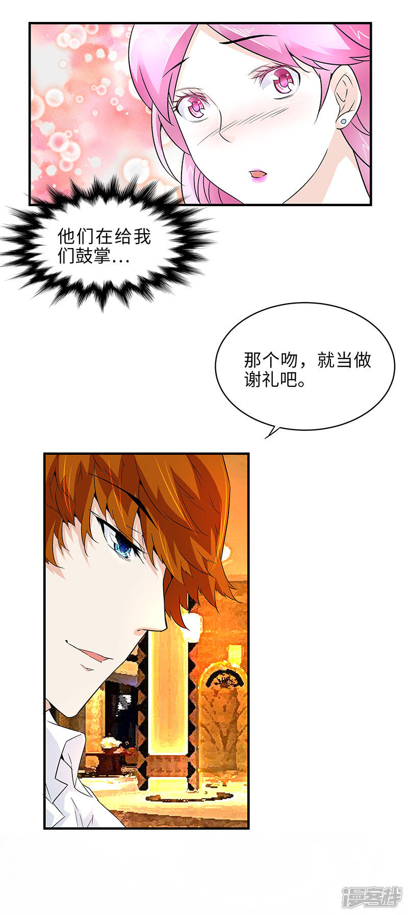 翻云覆雨下联 5b3ec589dc28d-800x1793.jpg!page-800