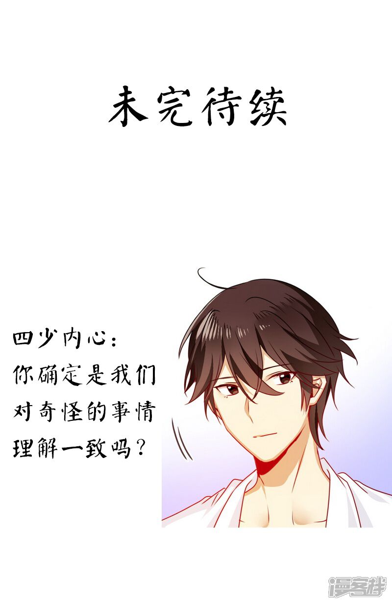 短剧高冷少爷，免费观看动漫的全新体验，高冷少爷的免费动漫之旅