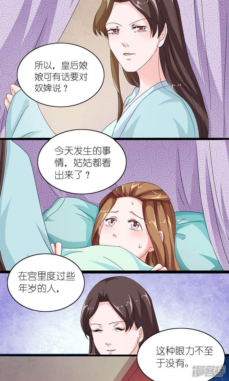 5b3ed4f5b4980-800x1330.jpg!page-800