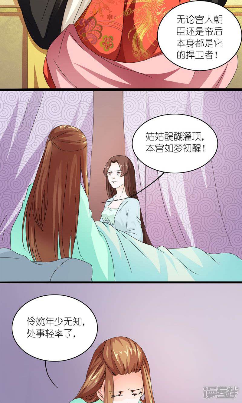 5b3ed4f6c44e8-800x1330.jpg!page-800