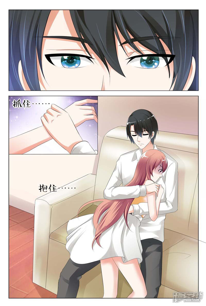 【快递少女奇闻录】漫画-（第86话）章节漫画下拉式图片-第2张图片
