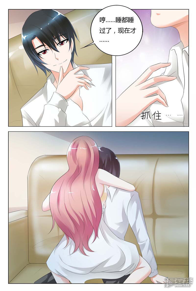 【快递少女奇闻录】漫画-（第86话）章节漫画下拉式图片-第4张图片