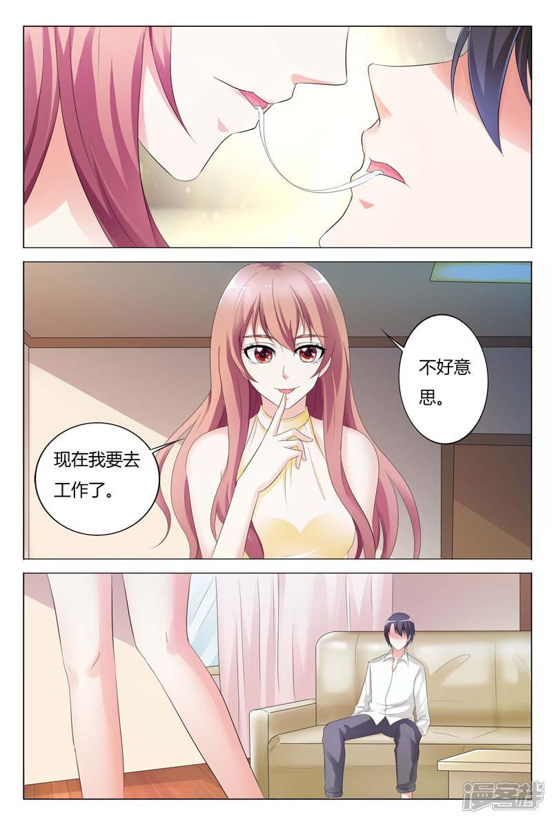【快递少女奇闻录】漫画-（第86话）章节漫画下拉式图片-第6张图片