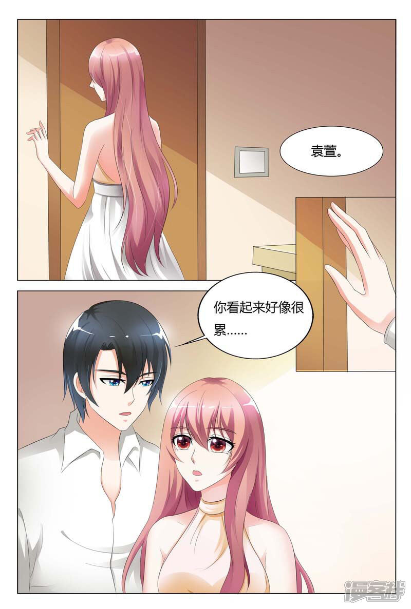 【快递少女奇闻录】漫画-（第86话）章节漫画下拉式图片-第7张图片
