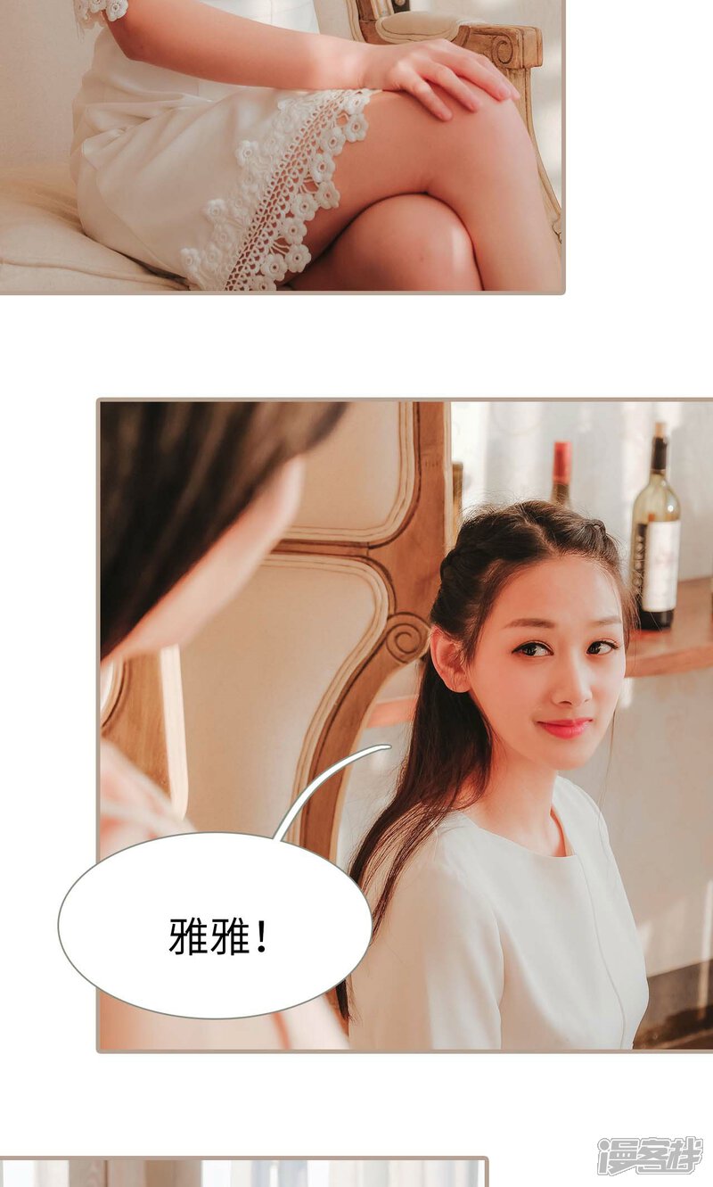 第50话-高调冷婚-剧能玩（第16张）