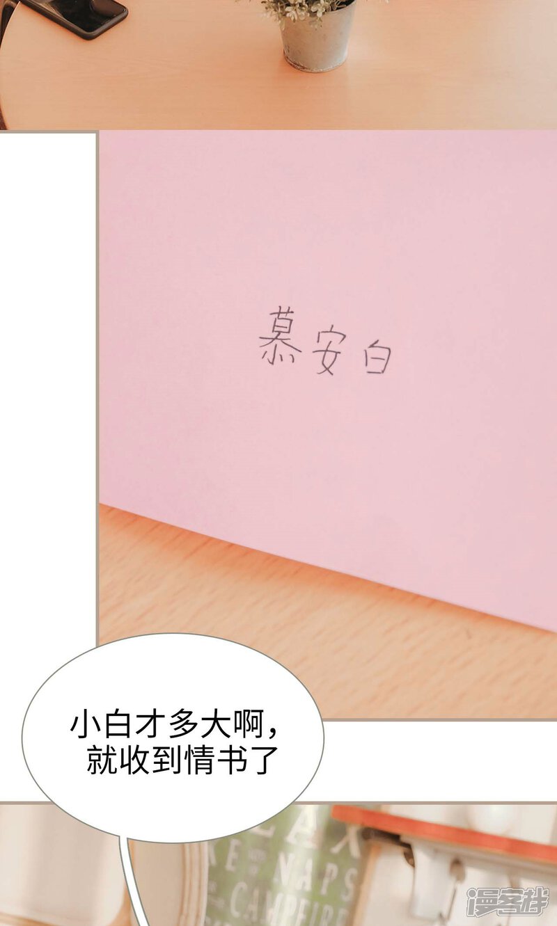 第50话-高调冷婚-剧能玩（第19张）