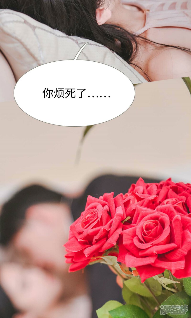 第50话-高调冷婚-剧能玩（第27张）