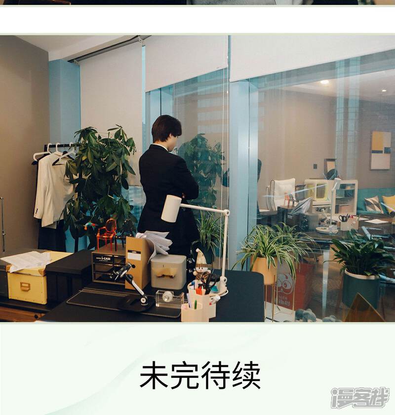 第26话-隐婚暖妻-剧能玩（第23张）