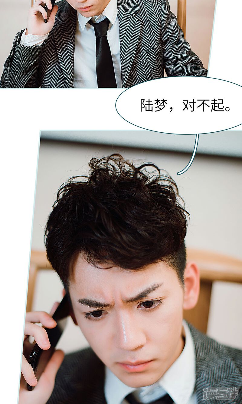 第27话-亡妻归来-剧能玩（第12张）