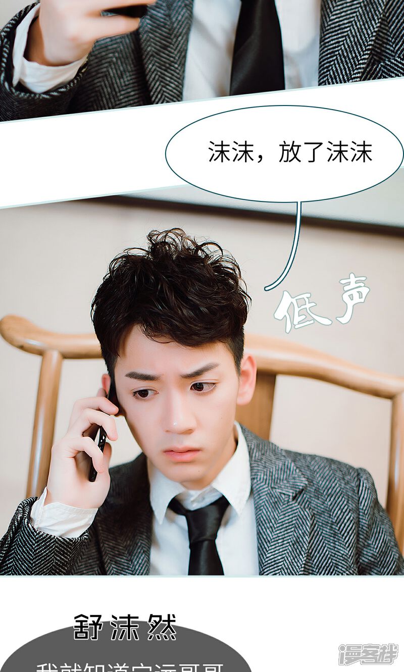 第27话-亡妻归来-剧能玩（第14张）