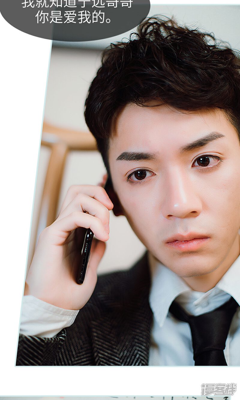 第27话-亡妻归来-剧能玩（第15张）