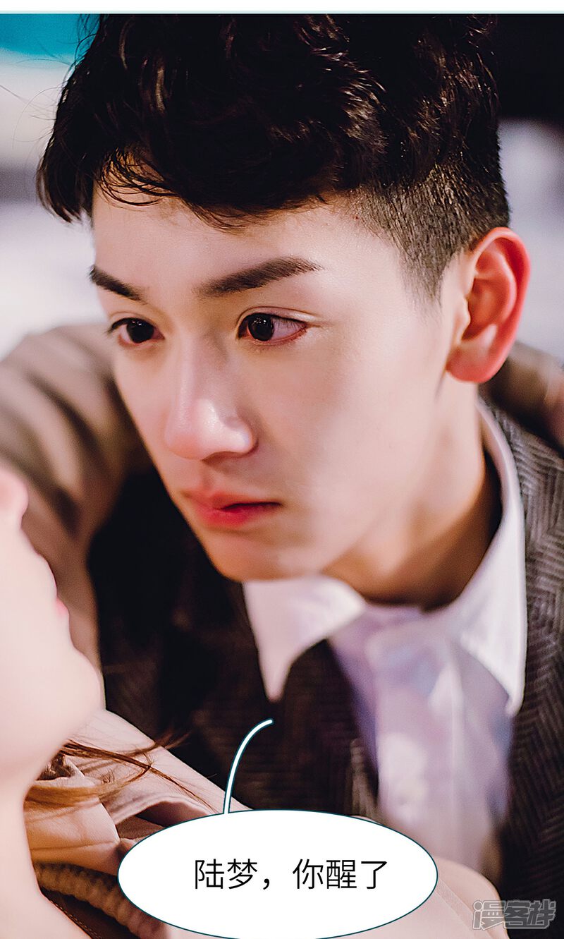 第27话-亡妻归来-剧能玩（第22张）