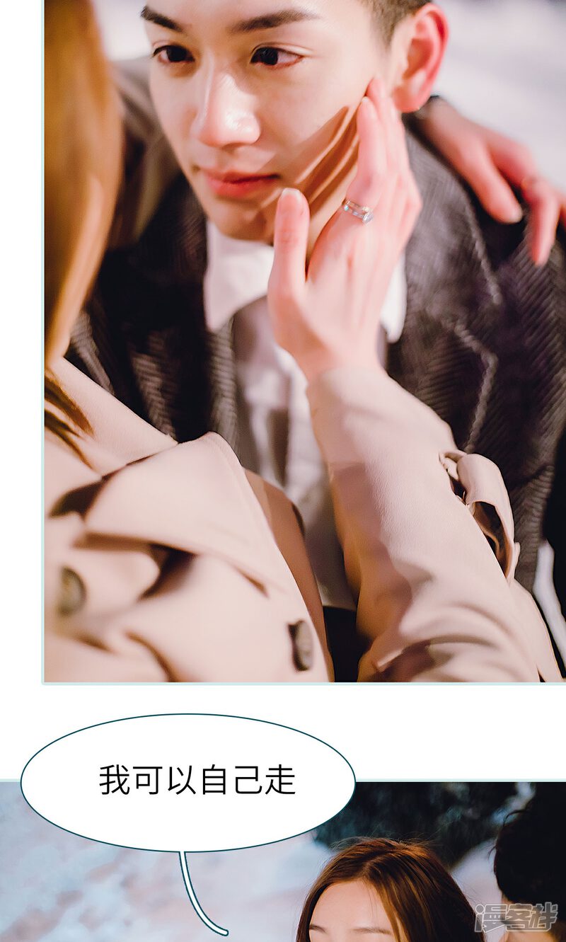 第27话-亡妻归来-剧能玩（第24张）