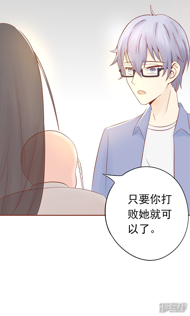 第23话寒鹄刀显形-阴阳执掌人-飞花工作室（第14张）