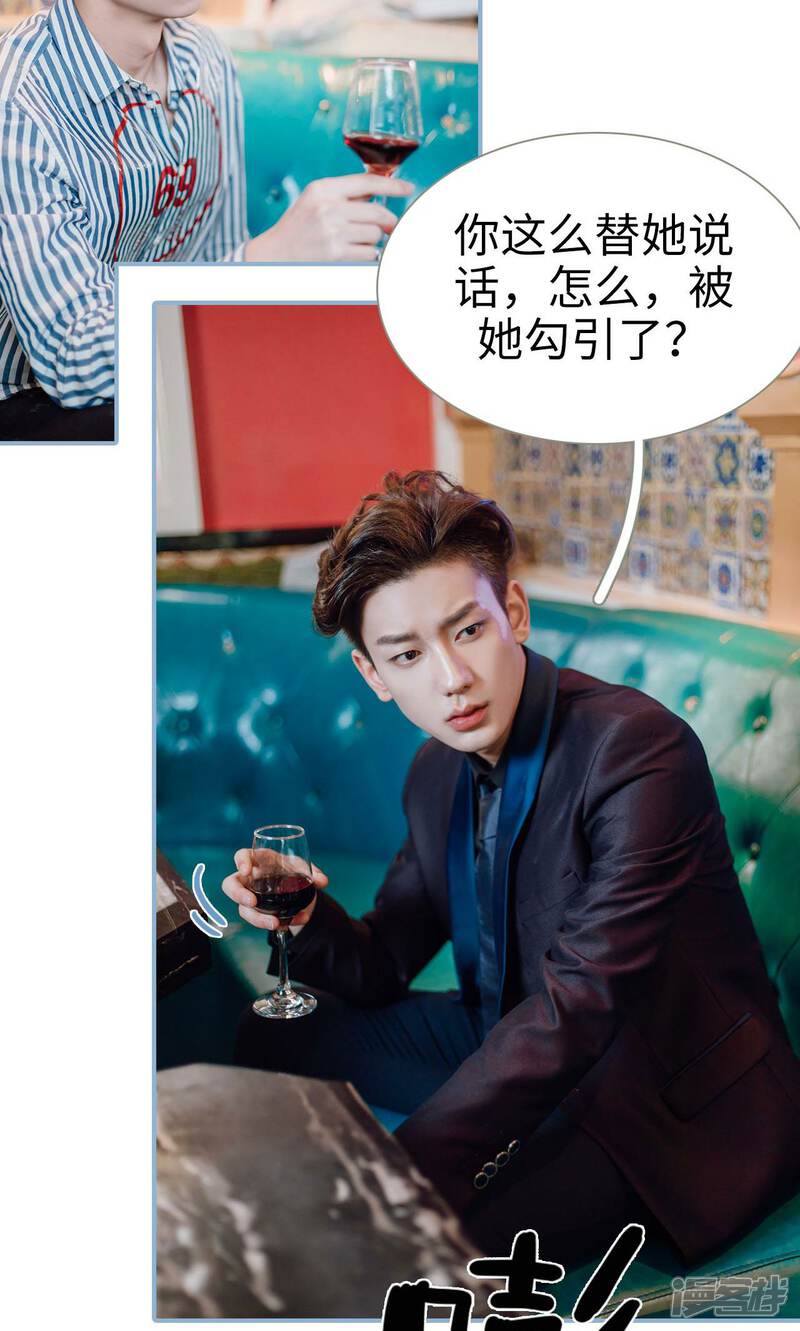 第6话-偏偏喜欢你-剧能玩（第7张）