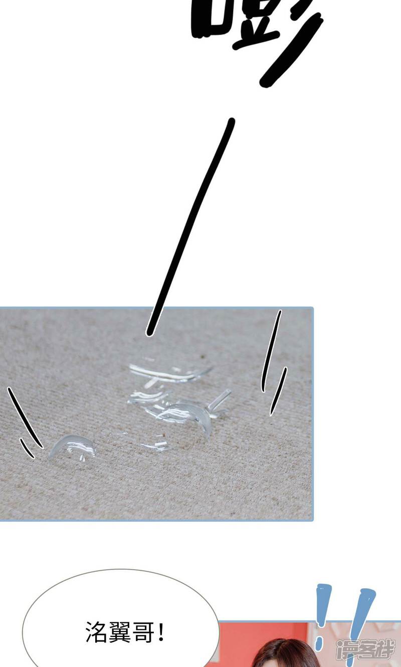 第6话-偏偏喜欢你-剧能玩（第8张）