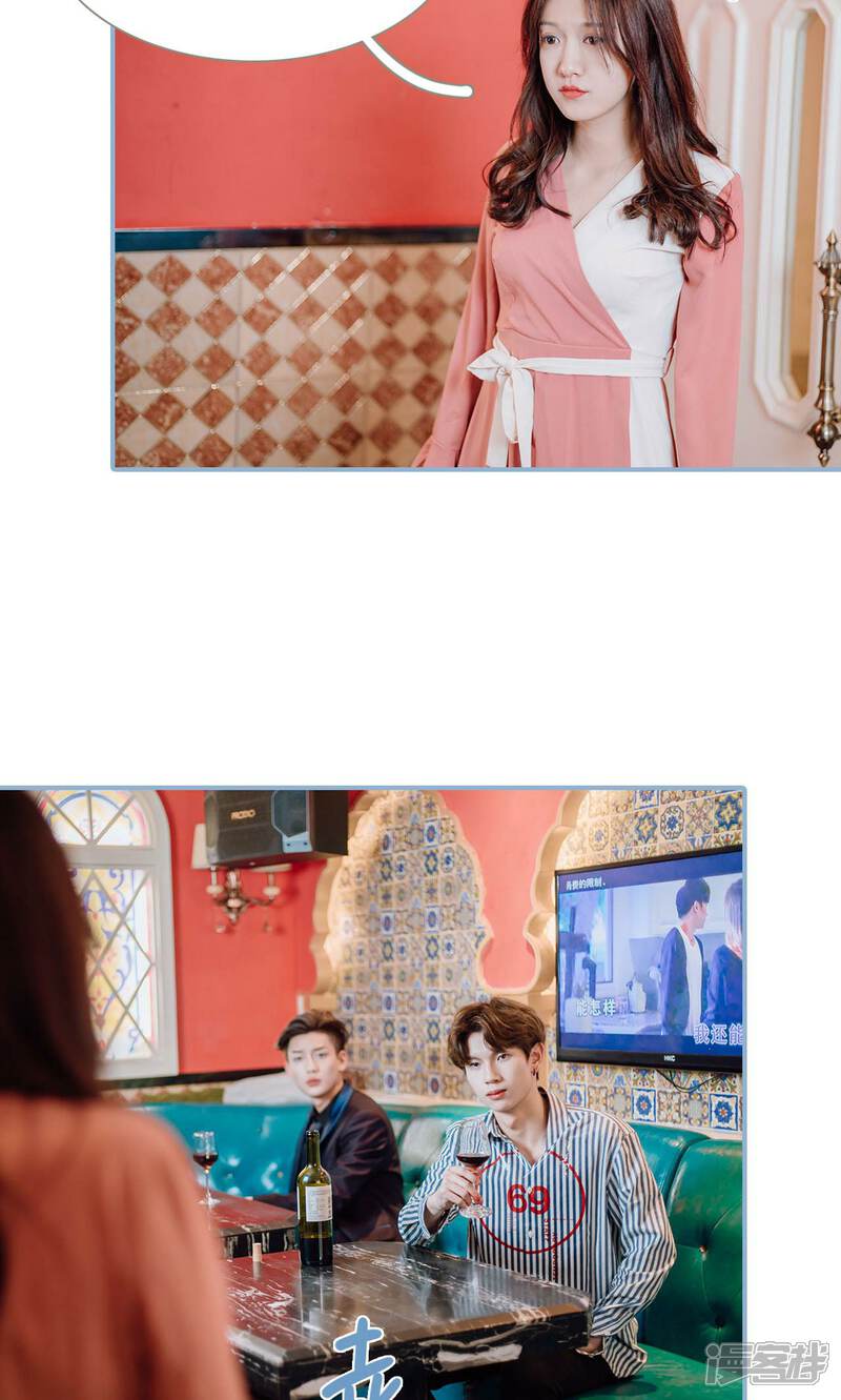 第6话-偏偏喜欢你-剧能玩（第9张）