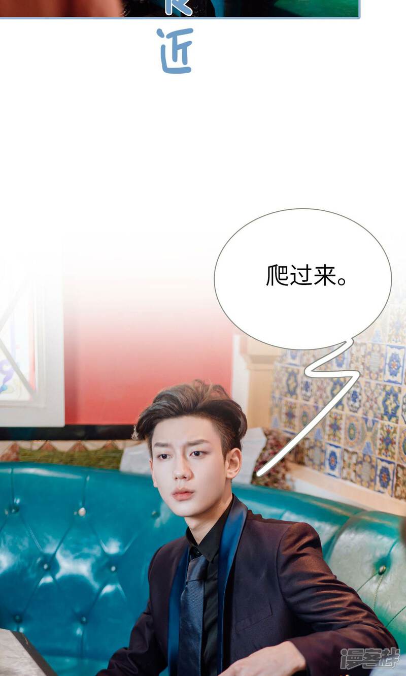 第6话-偏偏喜欢你-剧能玩（第10张）