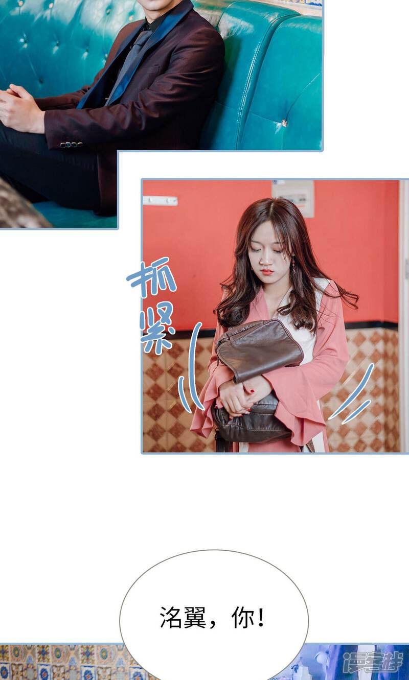 第6话-偏偏喜欢你-剧能玩（第12张）