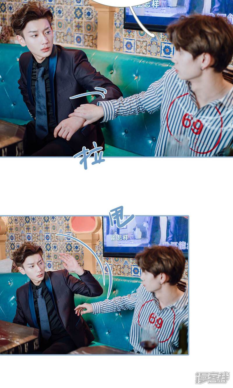 第6话-偏偏喜欢你-剧能玩（第13张）