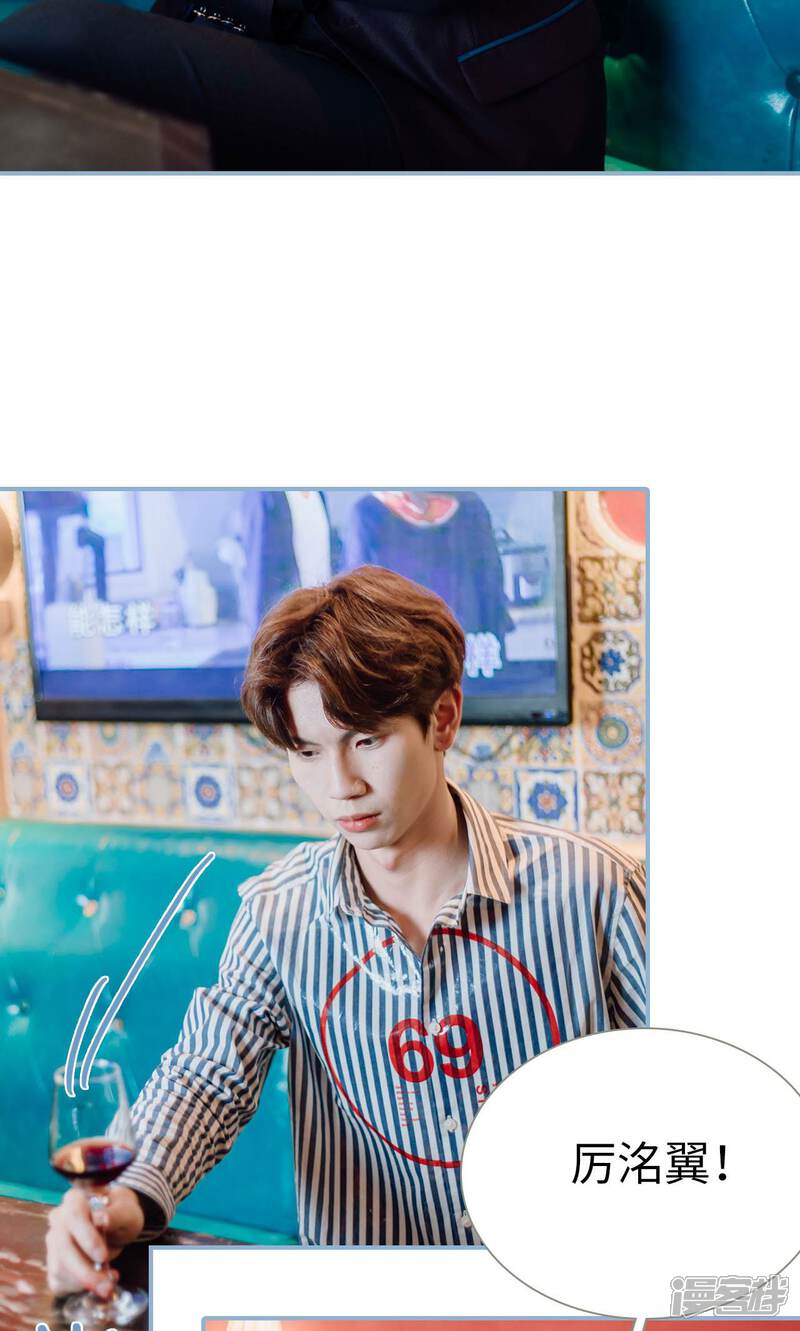 第6话-偏偏喜欢你-剧能玩（第17张）