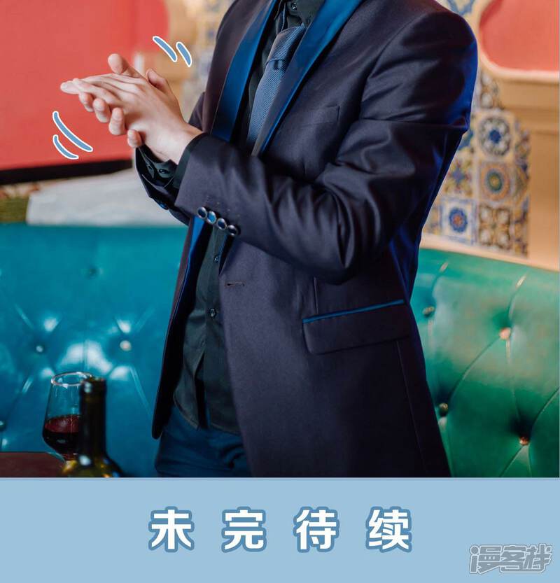 第6话-偏偏喜欢你-剧能玩（第22张）