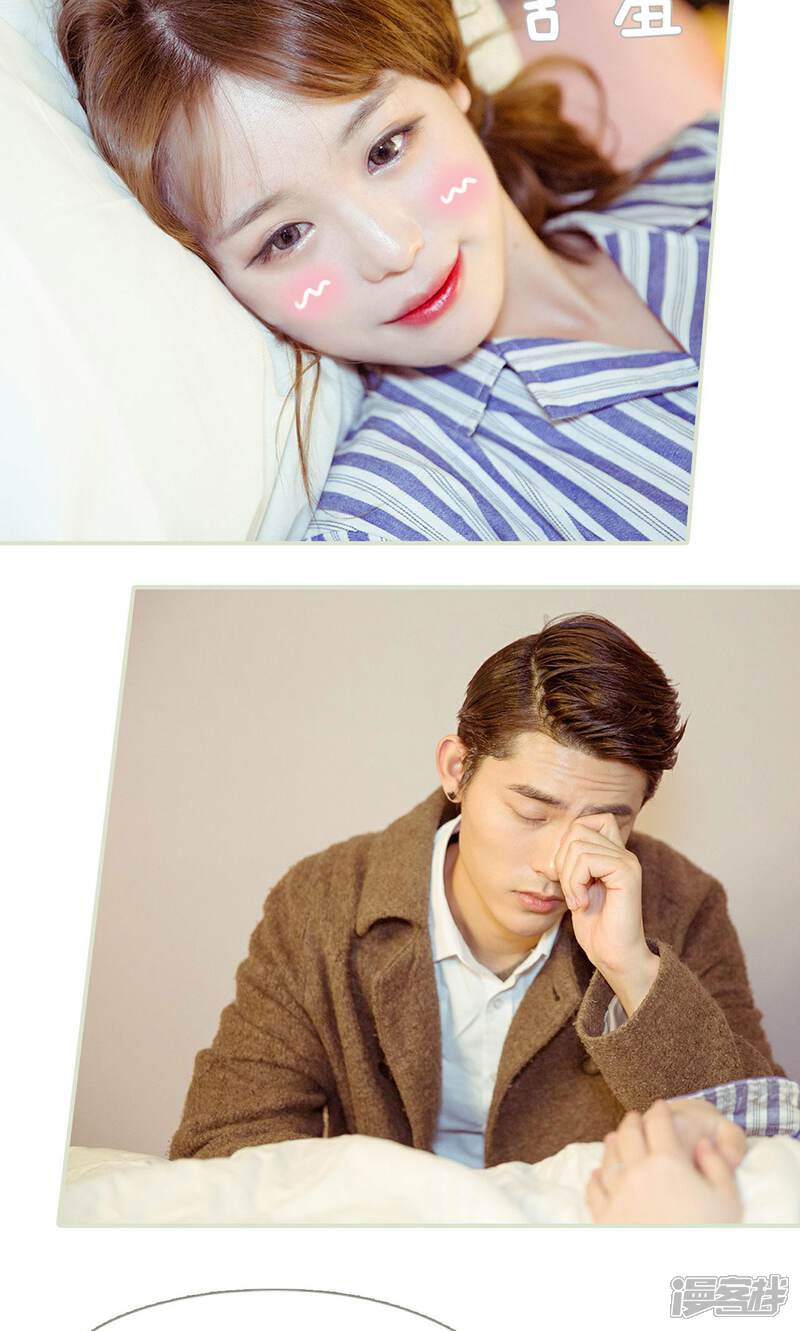 第29话-契约新娘-剧能玩（第11张）