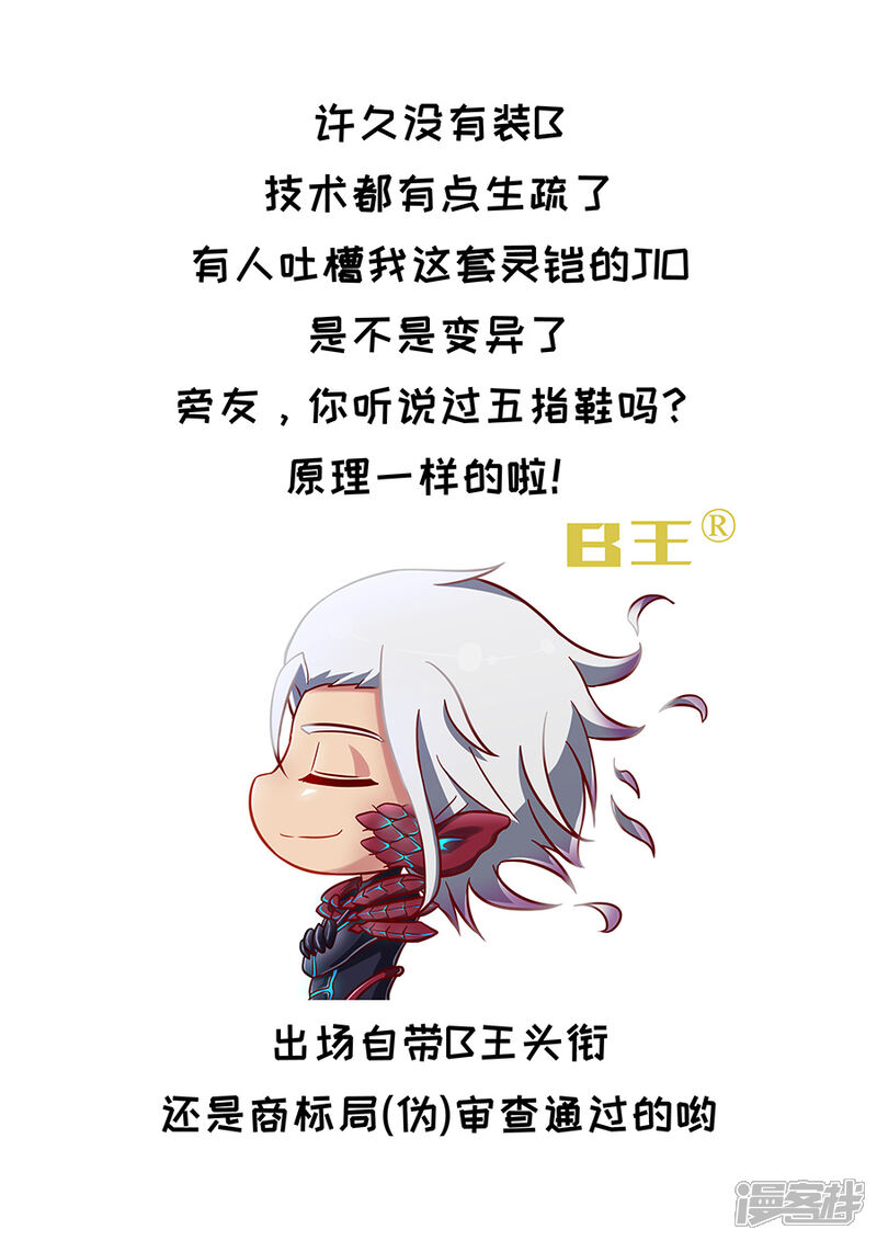 第86话运筹帷幄1-唐寅在异界-云端漫画（第10张）