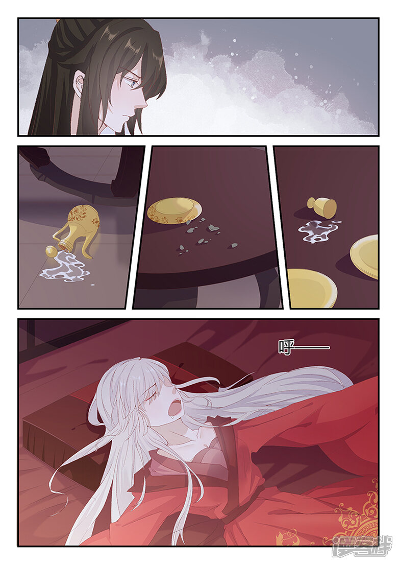 第25话 体验龙阳之癖