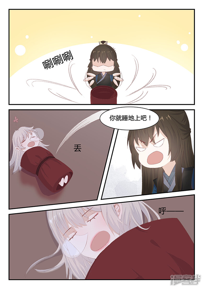 第25话 体验龙阳之癖