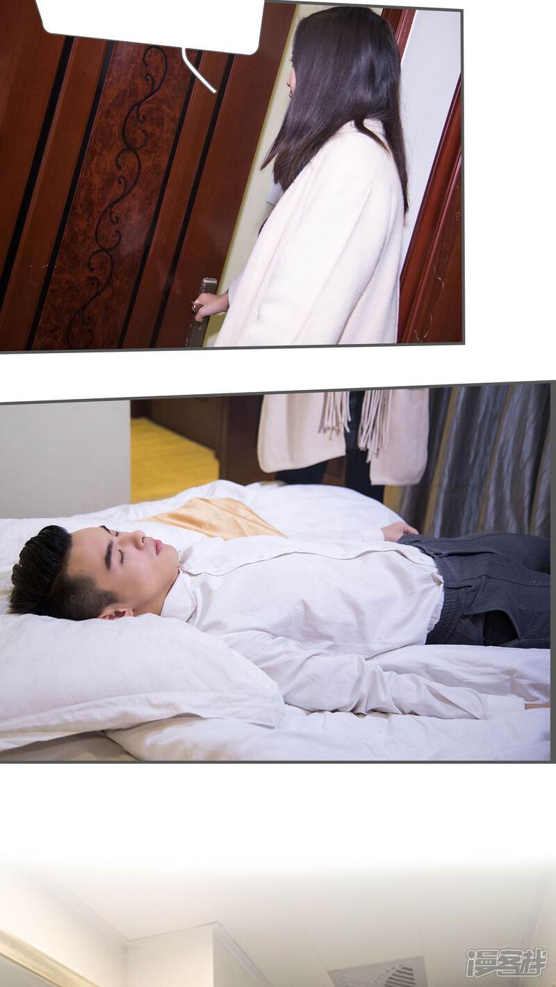 第3话-二胎奋斗记-剧能玩（第12张）