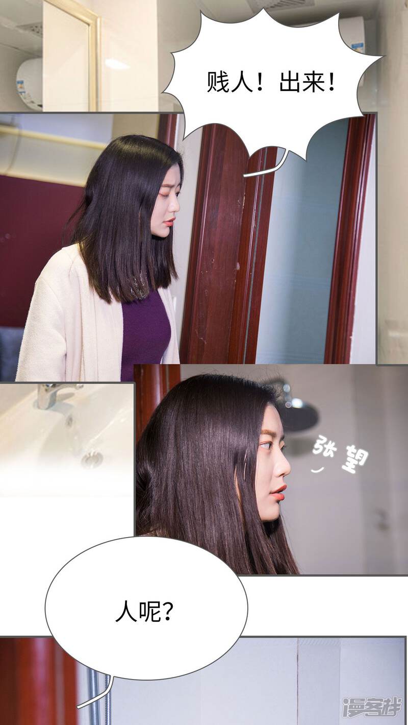 第3话-二胎奋斗记-剧能玩（第13张）