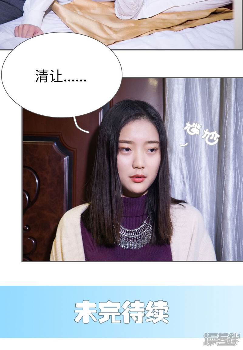 第3话-二胎奋斗记-剧能玩（第15张）