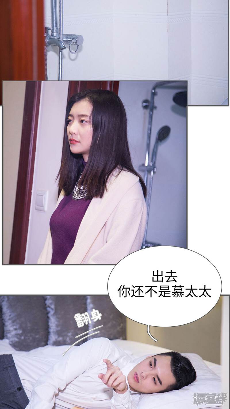 第3话-二胎奋斗记-剧能玩（第14张）