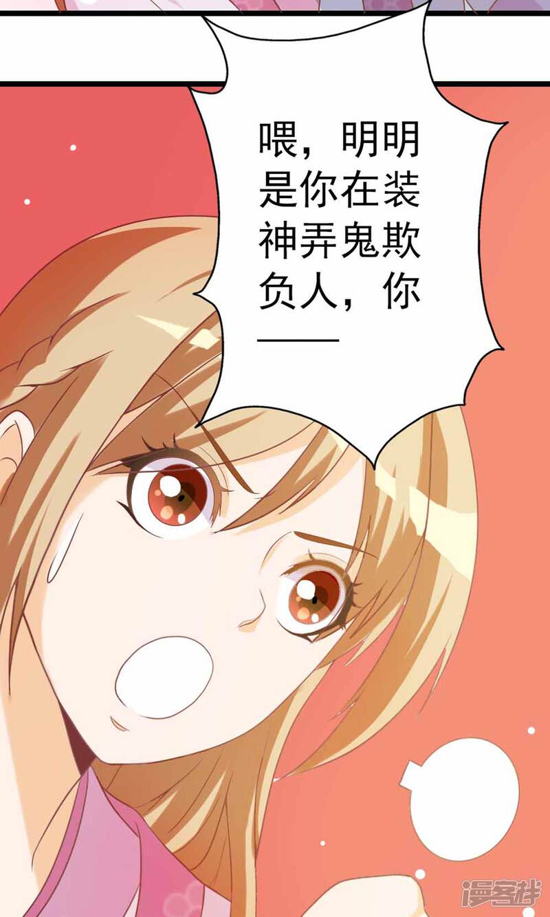 大人别哭漫画番木瓜前辈别哭未删减 自媒体热点