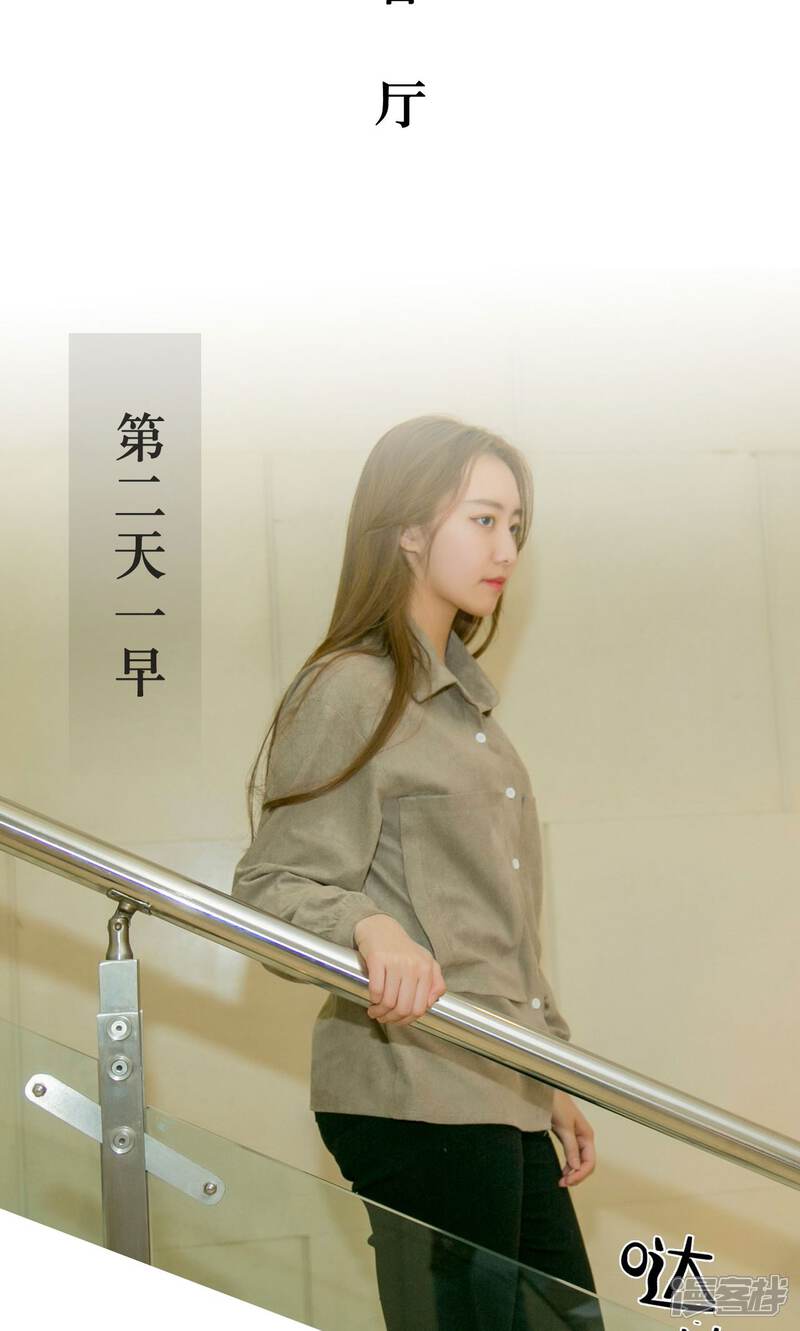 第4话-豪门隐婚：蜜宠甜妻99天-剧能玩（第2张）