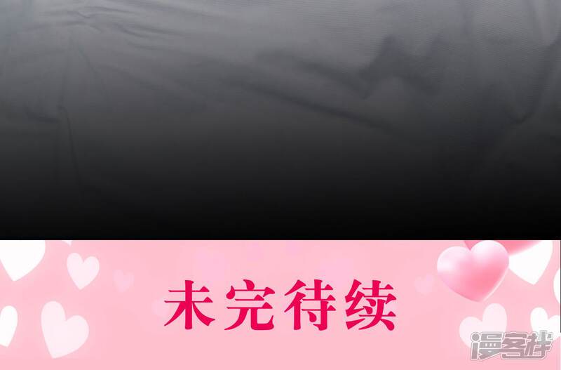 第4话-豪门隐婚：蜜宠甜妻99天-剧能玩（第22张）