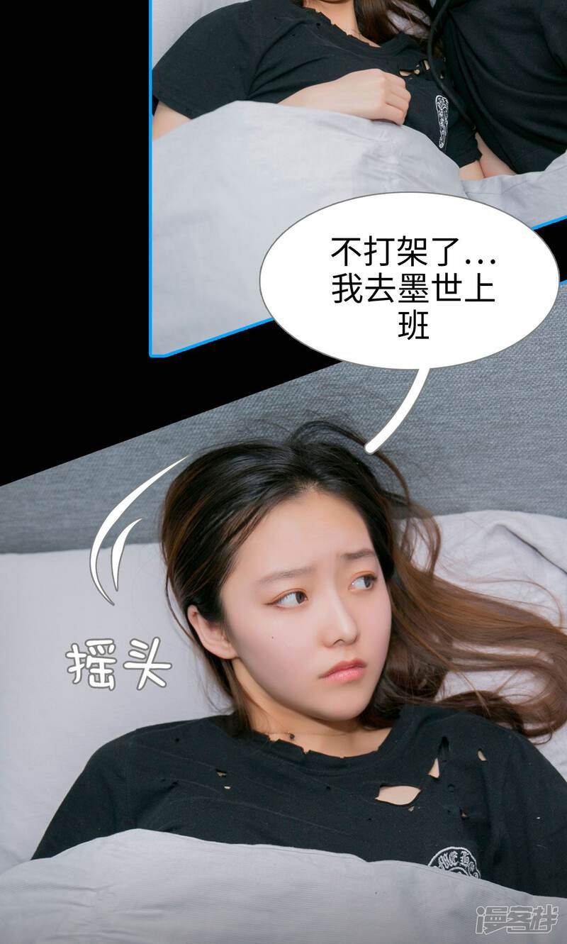 第4话-豪门隐婚：蜜宠甜妻99天-剧能玩（第21张）