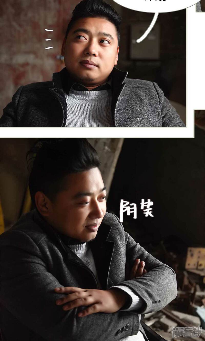 第45话-低调情人-剧能玩（第4张）