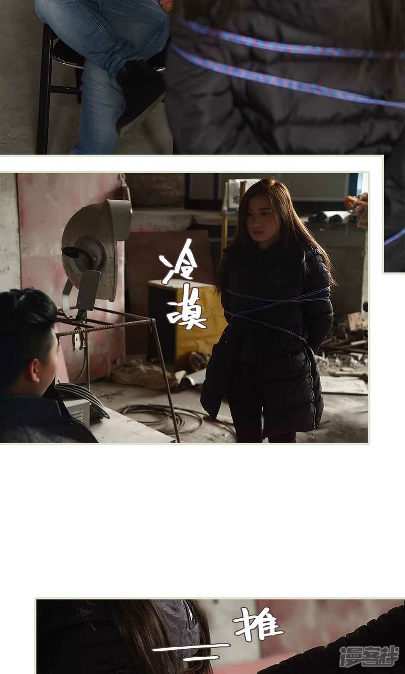 第45话-低调情人-剧能玩（第7张）