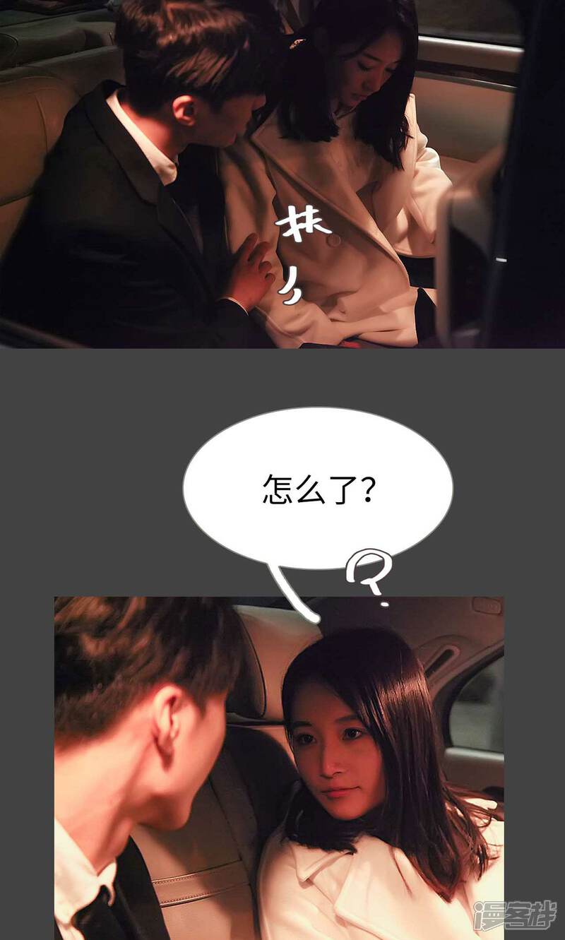 第45话-低调情人-剧能玩（第14张）