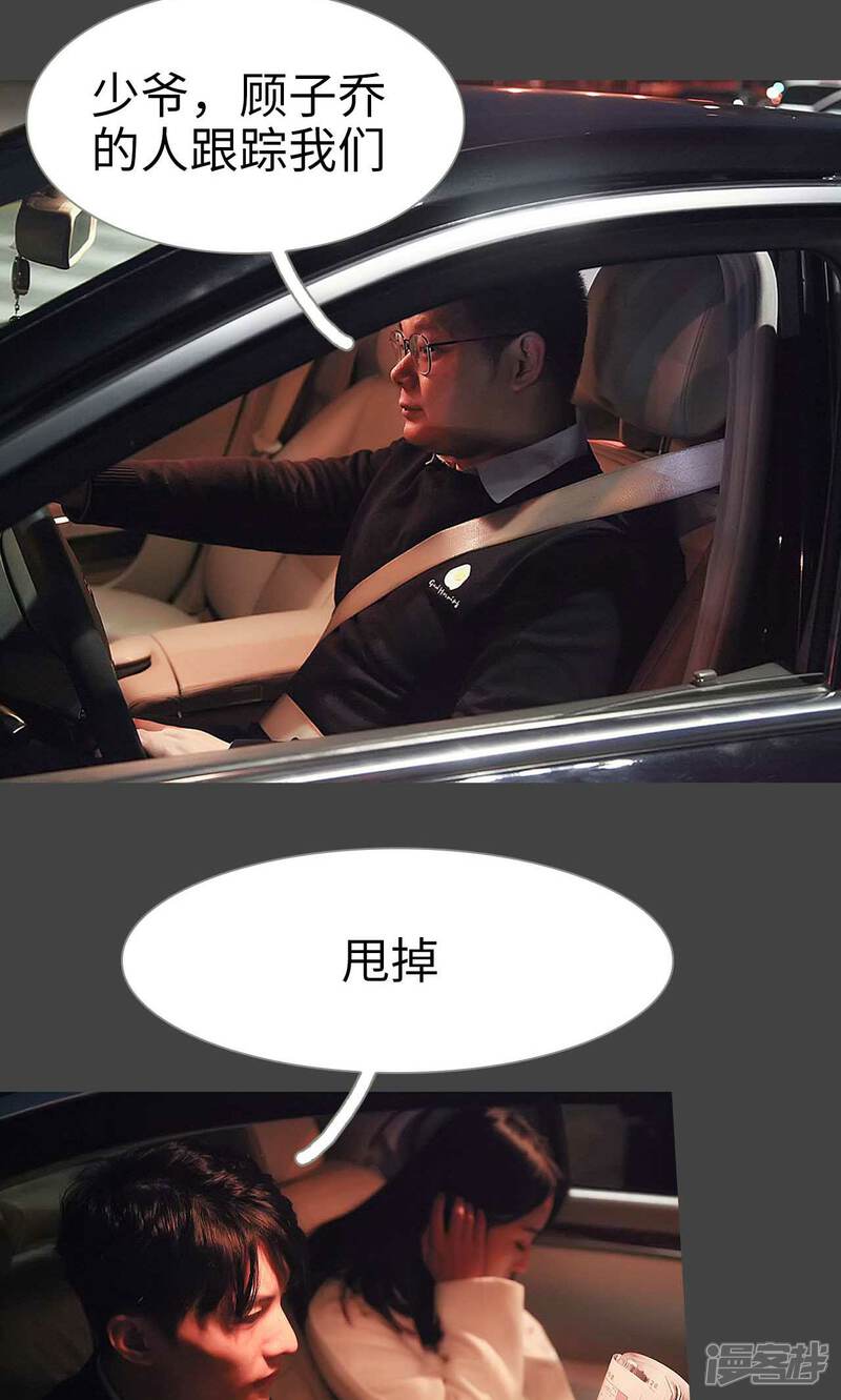 第45话-低调情人-剧能玩（第12张）