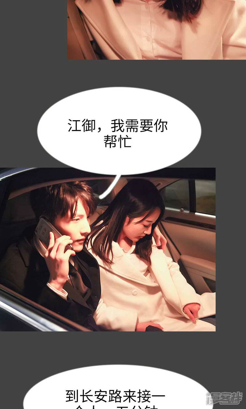 第45话-低调情人-剧能玩（第16张）