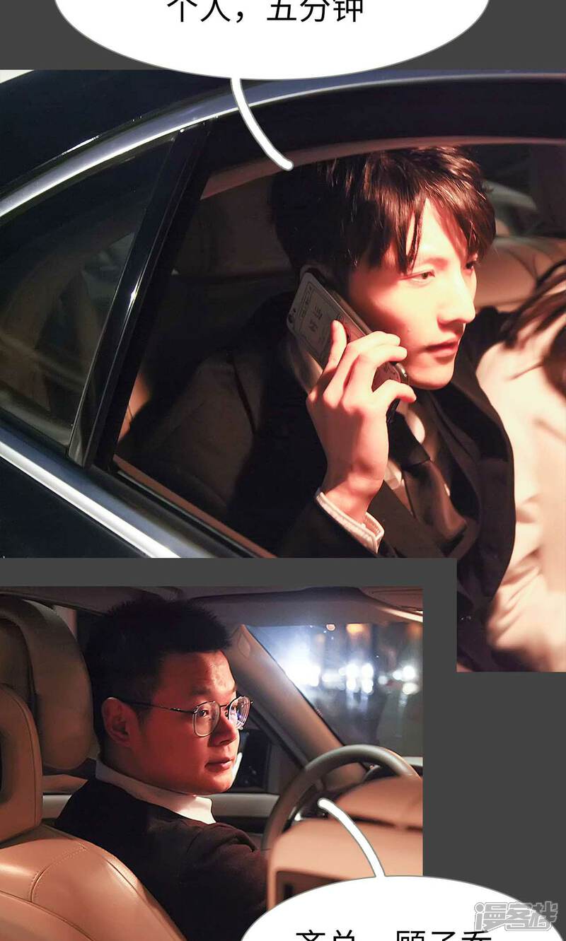 第45话-低调情人-剧能玩（第17张）