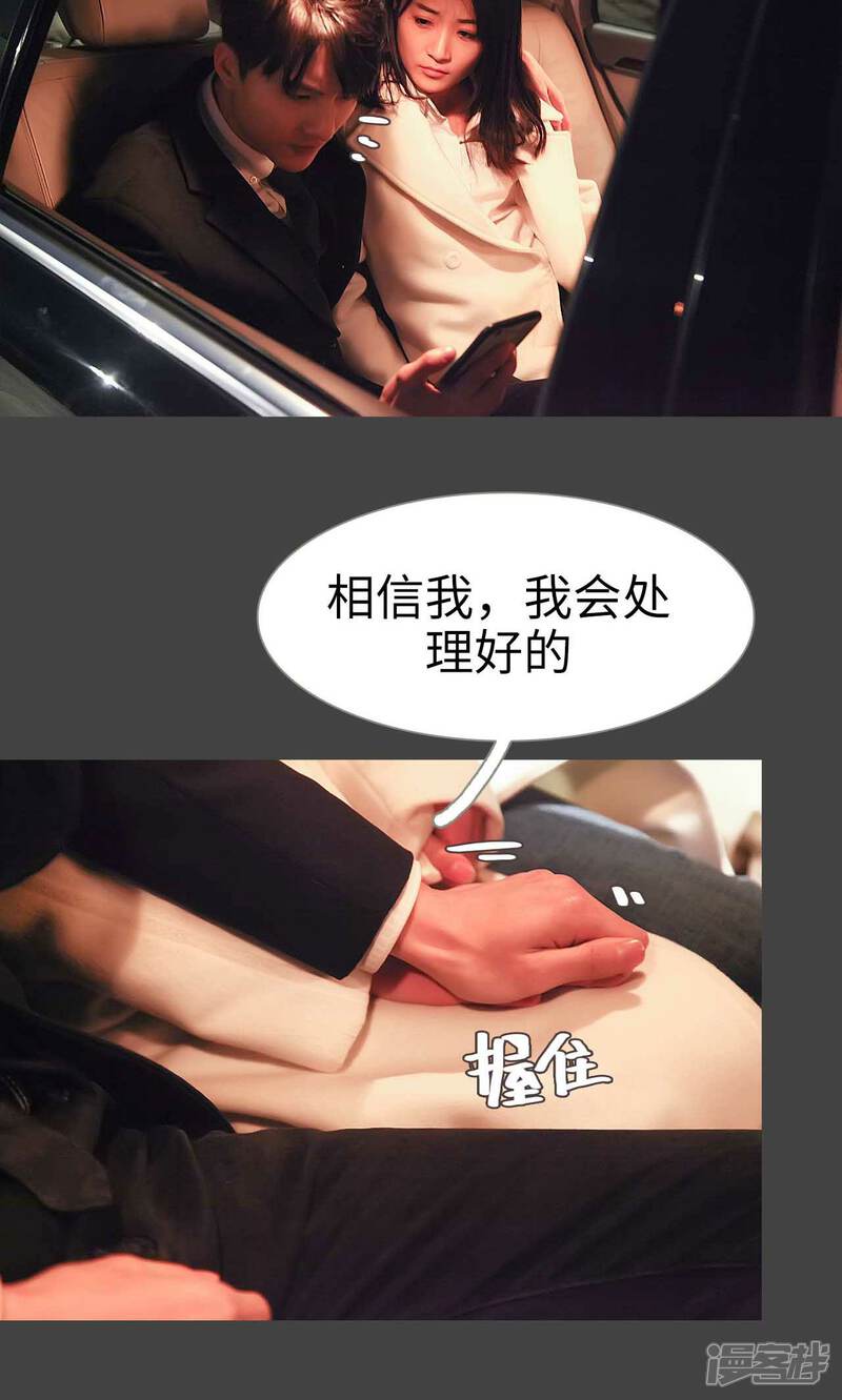 第45话-低调情人-剧能玩（第19张）