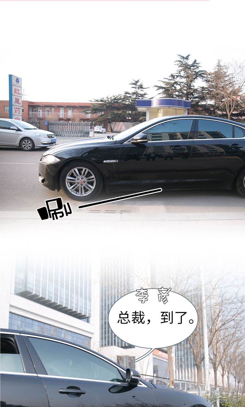 第5话-这就叫做爱-剧能玩（第8张）