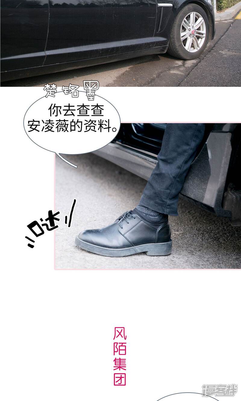 第5话-这就叫做爱-剧能玩（第9张）