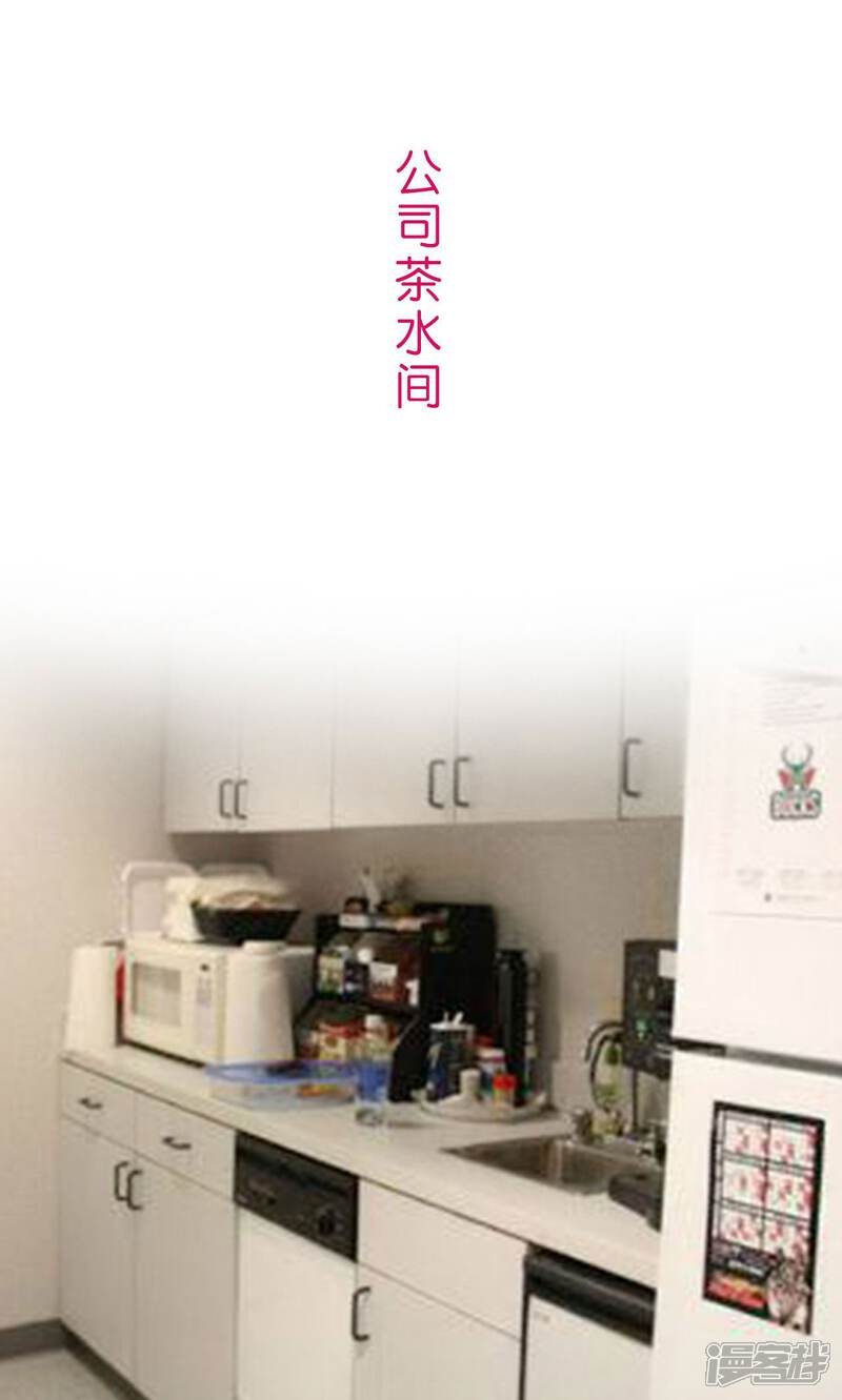 第5话-这就叫做爱-剧能玩（第17张）